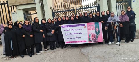 گامی در مسیر سلامت و کرامت؛ همایش پیاده‌ روی بانوان شاغل بهزیستی بوشهر به مناسبت گرامیداشت مقام مادر و روز زن