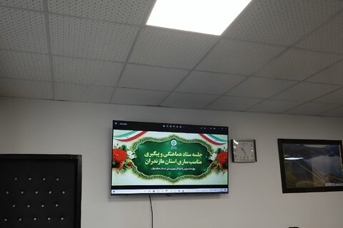 بهزیستی مازندران