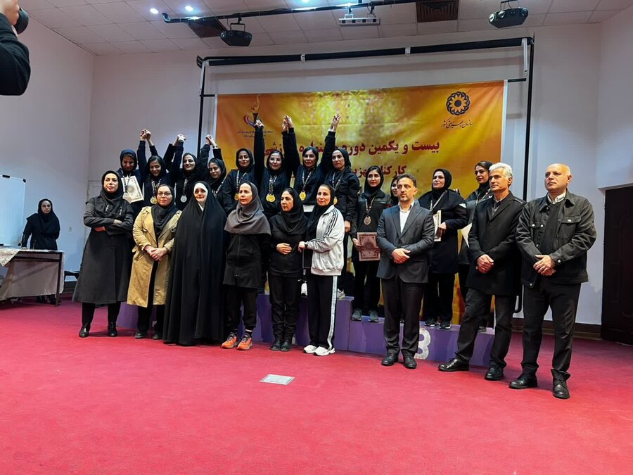  درخشش بانوان بهزیستی گلستان در جشنواره ورزشی کارکنان سراسر کشور