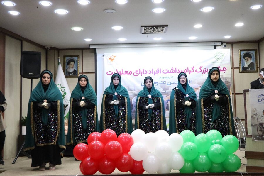 شهرری | گرامیداشت روز جهانی معلولین