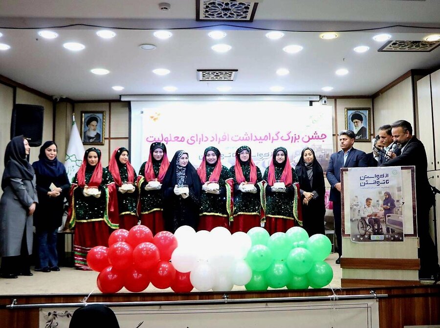 شهرری | گرامیداشت روز جهانی معلولین