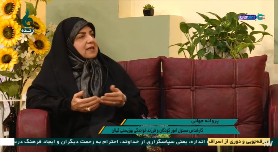 ببینیم | حضور کارشناس مسئول دفتر امور کودکان و فرزندخواندگی در برنامه خانه مهر / شبکه باران