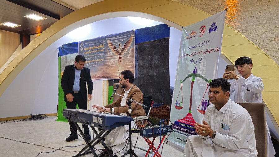 برگزاری ضیافت ویژه گرامیداشت افراد دارای معلولیت با حضور اقشار مختلف
