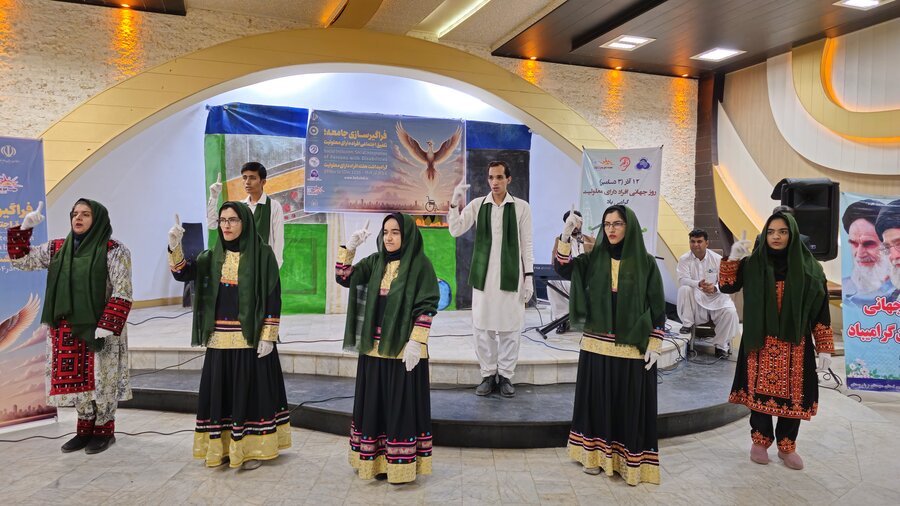 برگزاری ضیافت ویژه گرامیداشت افراد دارای معلولیت با حضور اقشار مختلف
