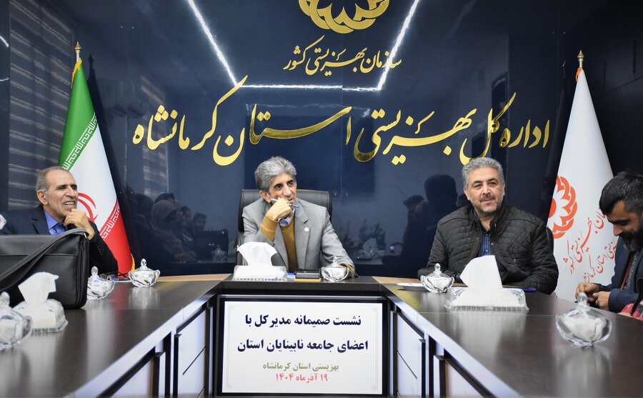 انجمن نابینایان