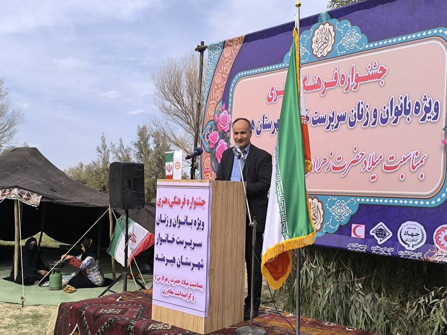 جشنواره فرهنگی–هنری بانوان و زنان سرپرست خانوار در هیرمند 