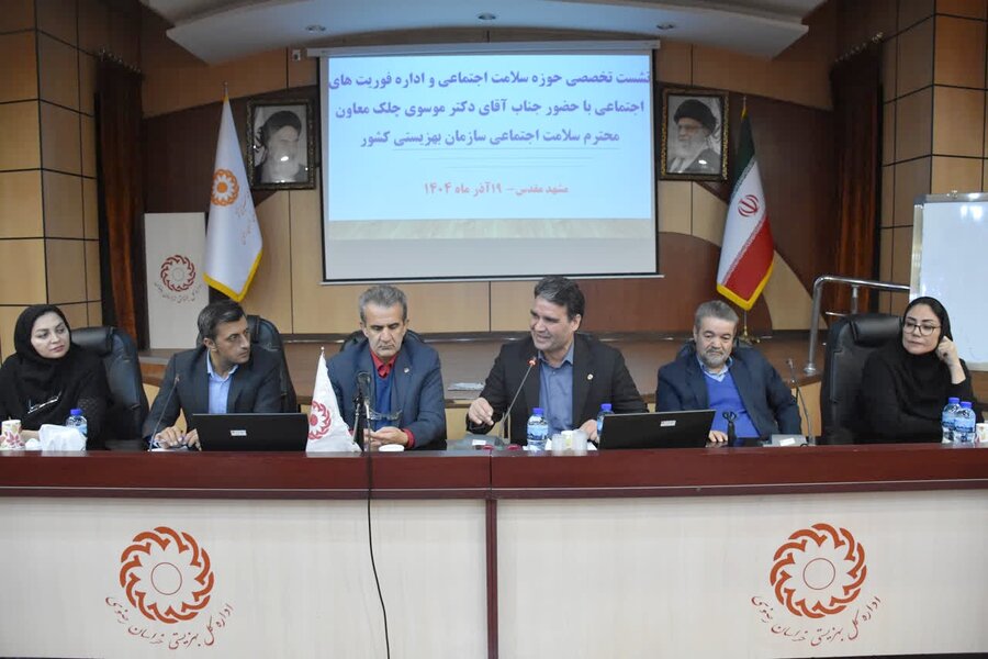 خراسان رضوی نیازمند توسعه زیرساخت‌های اجتماعی متناسب با واقعیت‌های میدانی