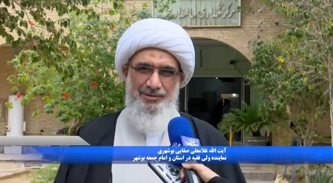 ببینیم| گزارش واحد خبر سیمای مرکز بوشهر از دیدار امام‌جمعه بوشهر با مادران در خانه سالمندان محمدیه شهر بوشهر