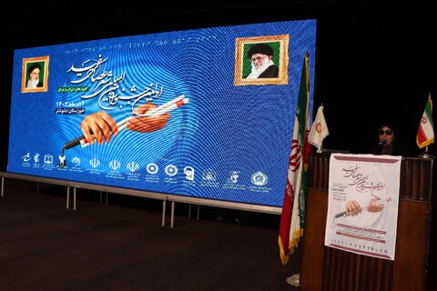 ببینیم|گزارش صدا و سیمای خوزستان از برگزاری جشنواره  بین المللی شعر عصای سفید