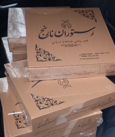 روزی برای تجلیل از بانوان شاغل در بهزیستی ساوجبلاغ