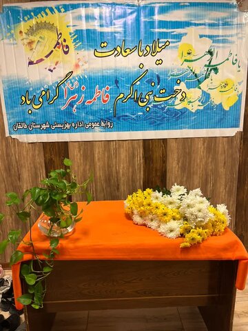 تقدیر از بانوان مددجوی بهزیستی شهرستان طالقان