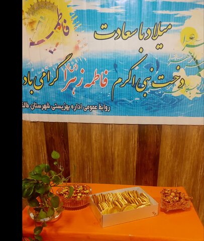 طالقان | تقدیر از کارکنان اداره بهزیستی شهرستان طالقان