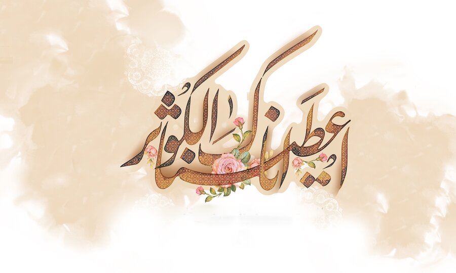 ولادت حضرت زهرا