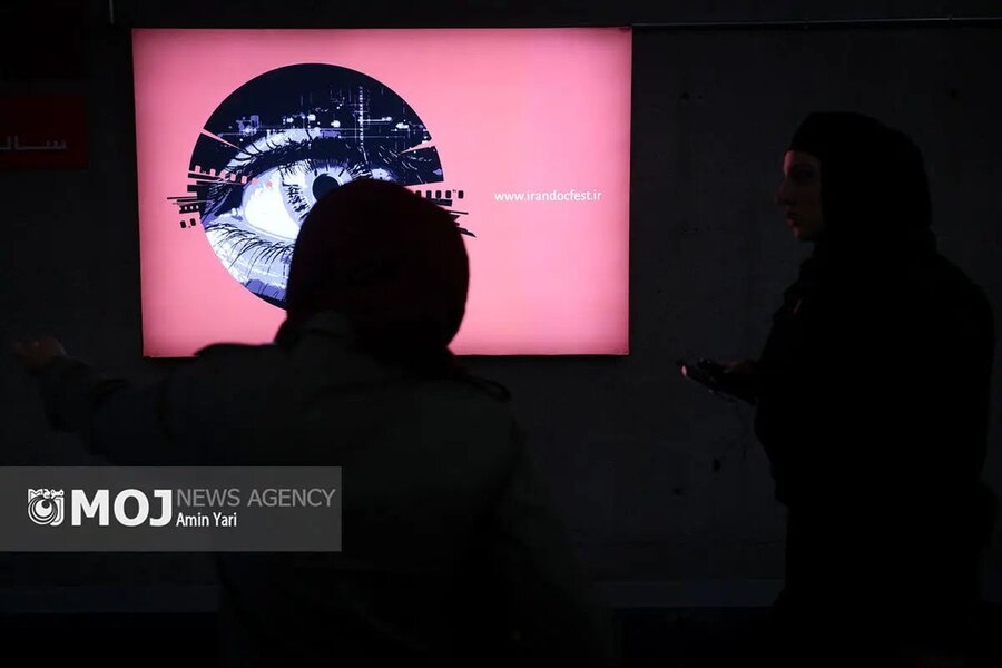 سینماحقیقت با مستند «نامش زن» افتتاح شد