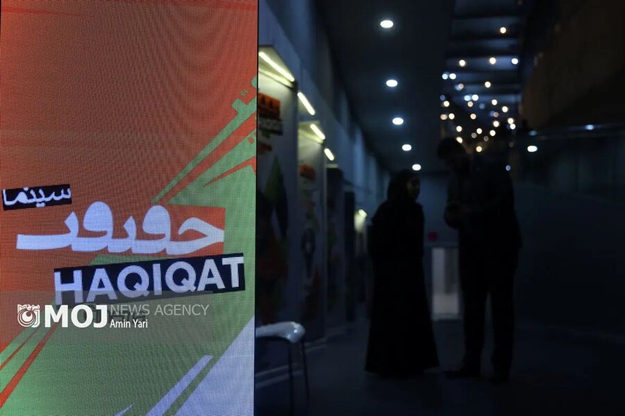 سینماحقیقت با مستند «نامش زن» افتتاح شد