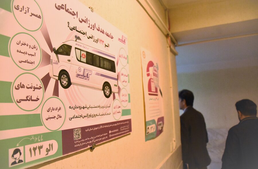 سفر مدیرکل به سنقروکلیایی - 20 آذر