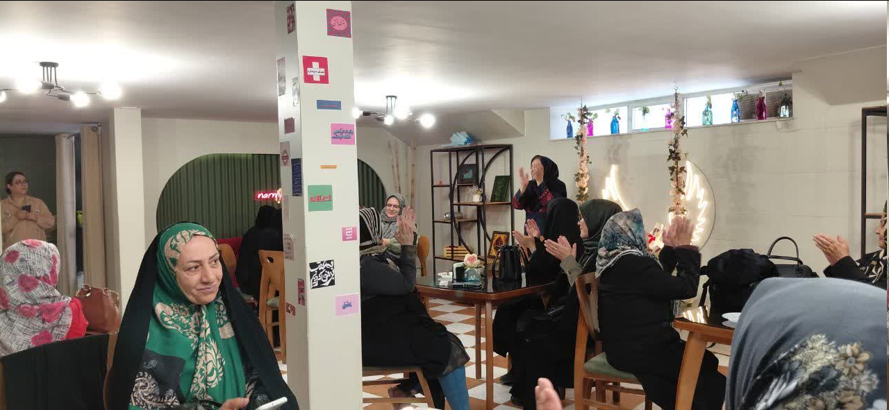 برگزاری جشن روز زن و مادر در کافه نارمیلا شهر بهار به همت مرکز مثبت زندگی ۳۳۸ بهزیستی شهرستان بهار