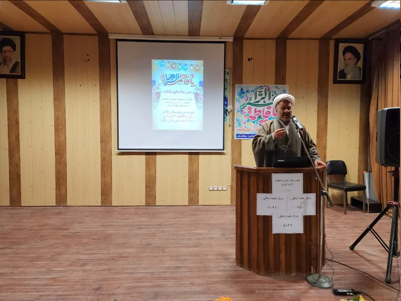 برگزاری جشن روز مادر در شهرستان ملایر