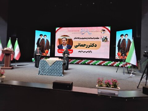 آذربایجان غربی