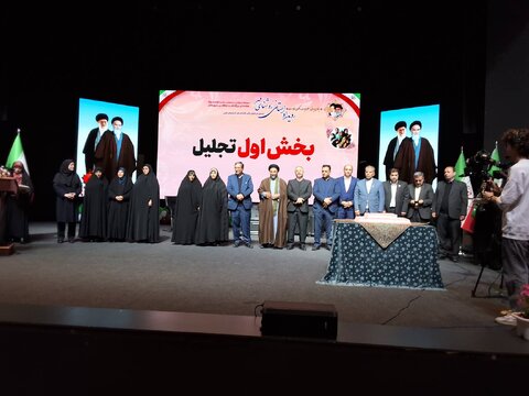 آذربایجان غربی