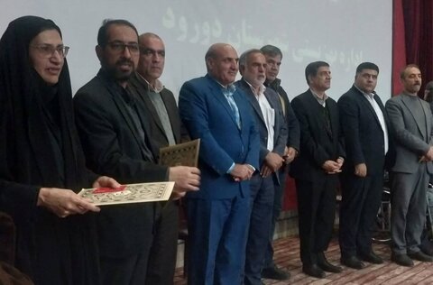 جشن مهربانی بمناسبت روز جهانی معلولین در شهرستان دورود برگزار شد