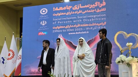 صحنه گردانی هنرمندان و ورزشکاران معلول