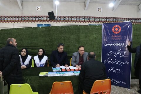 برگزاری میز خدمت و سخنرانی پیش از خطبه‌ها توسط مدیر بهزیستی شهرستان کرج در مصلی نماز جمعه محمدشهر