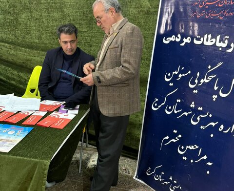 برگزاری میز خدمت و سخنرانی پیش از خطبه‌ها توسط مدیر بهزیستی شهرستان کرج در مصلی نماز جمعه محمدشهر