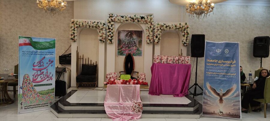 قرچک l جشن مرکز مثبت زندگی برای زنان سرپرست خانوار و مادران معلول