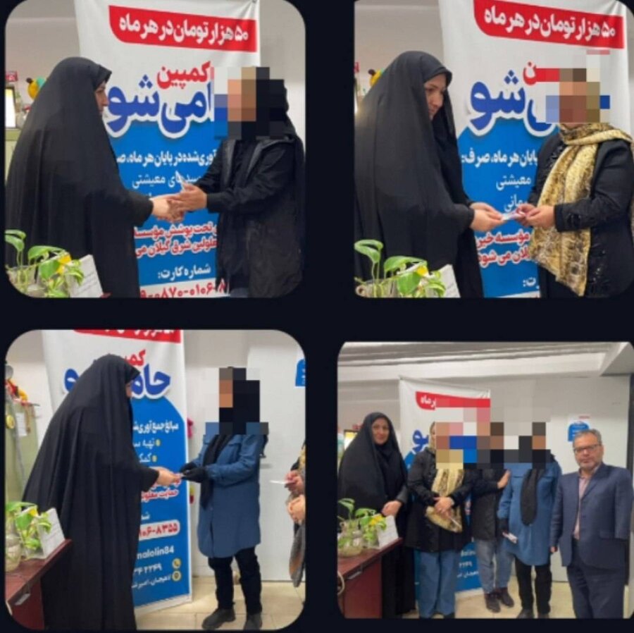  لاهیجان/تقدیر از مادران سرپرست خانوار دارای فرزند معلول 