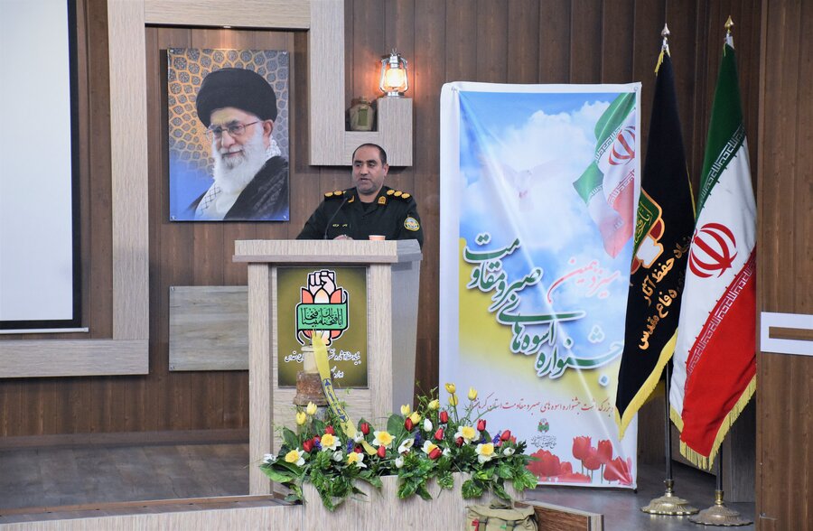 سیزدهمین جشنواره اسوه‌های صبر و مقاومت