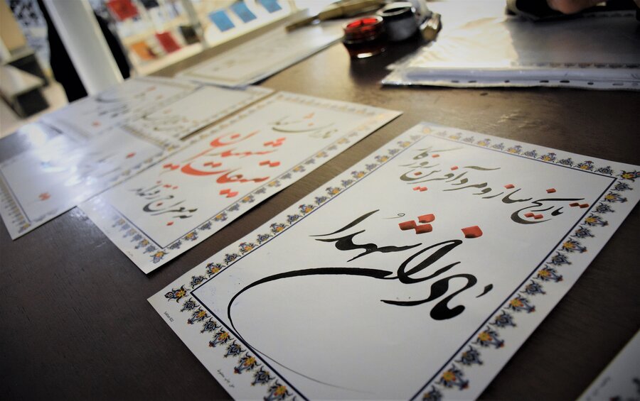 سیزدهمین جشنواره اسوه‌های صبر و مقاومت