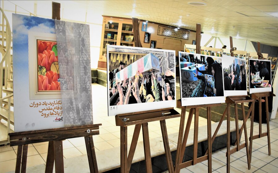 سیزدهمین جشنواره اسوه‌های صبر و مقاومت