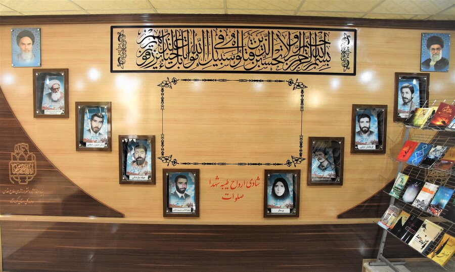 سیزدهمین جشنواره اسوه‌های صبر و مقاومت