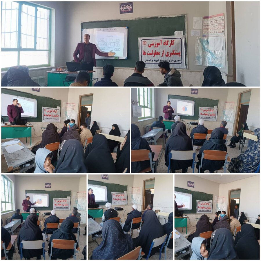 زیرکوه/برگزاری کارگاه پیشگیری از معلولیت‌ها ویژه افراد دارای معلولیت وخانوادها