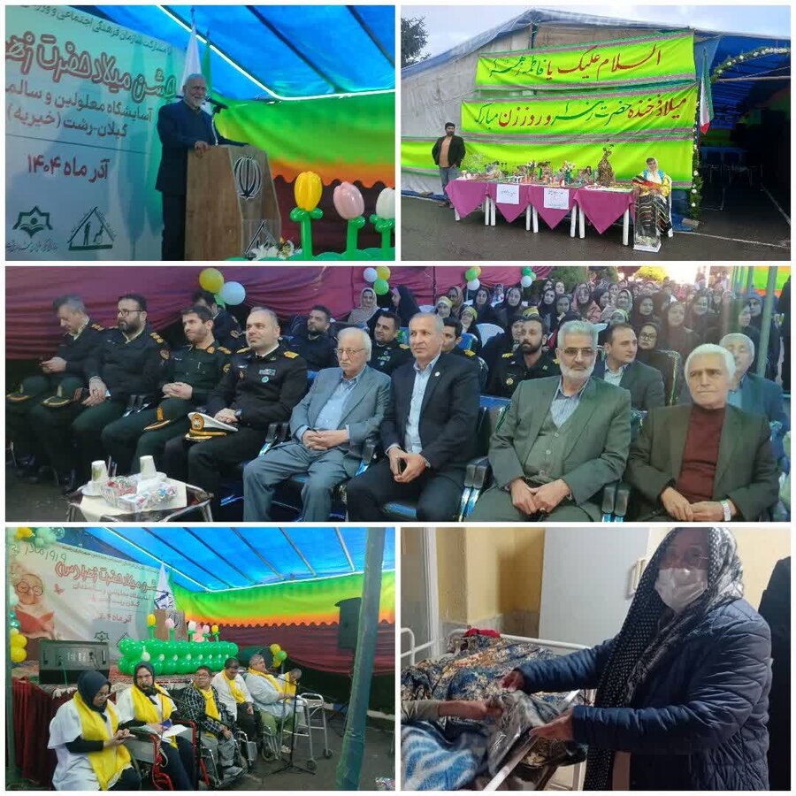 جشن روز مادر در آسایشگاه سالمندان و معلولین رشت برگزار شد