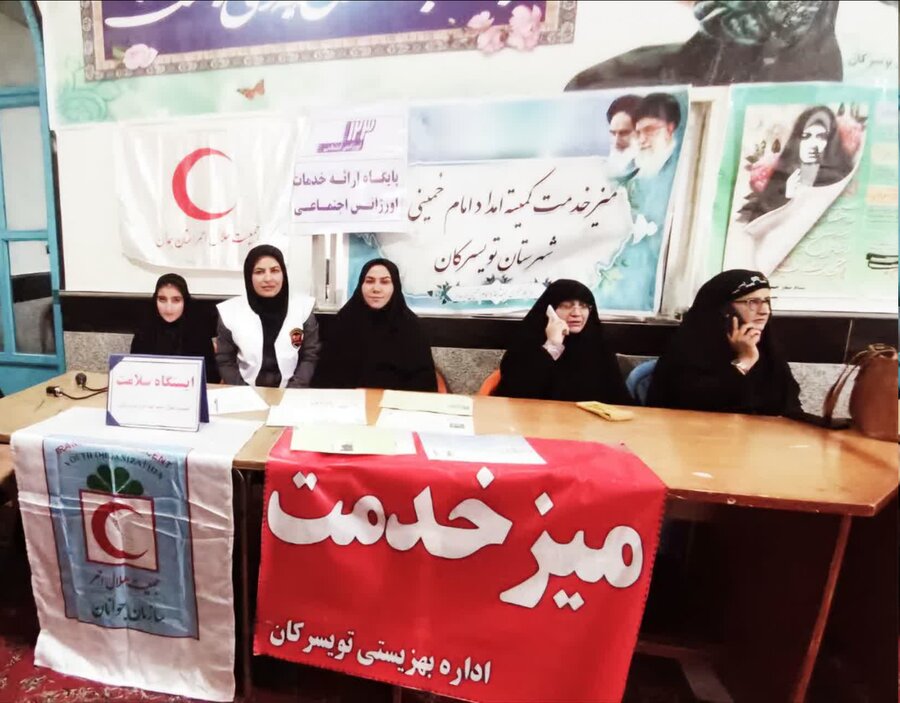 میز خدمت بهزیستی به مناسبت بزرگداشت روز زن و مقام مادر در شهرستان تویسرکان برپا شد