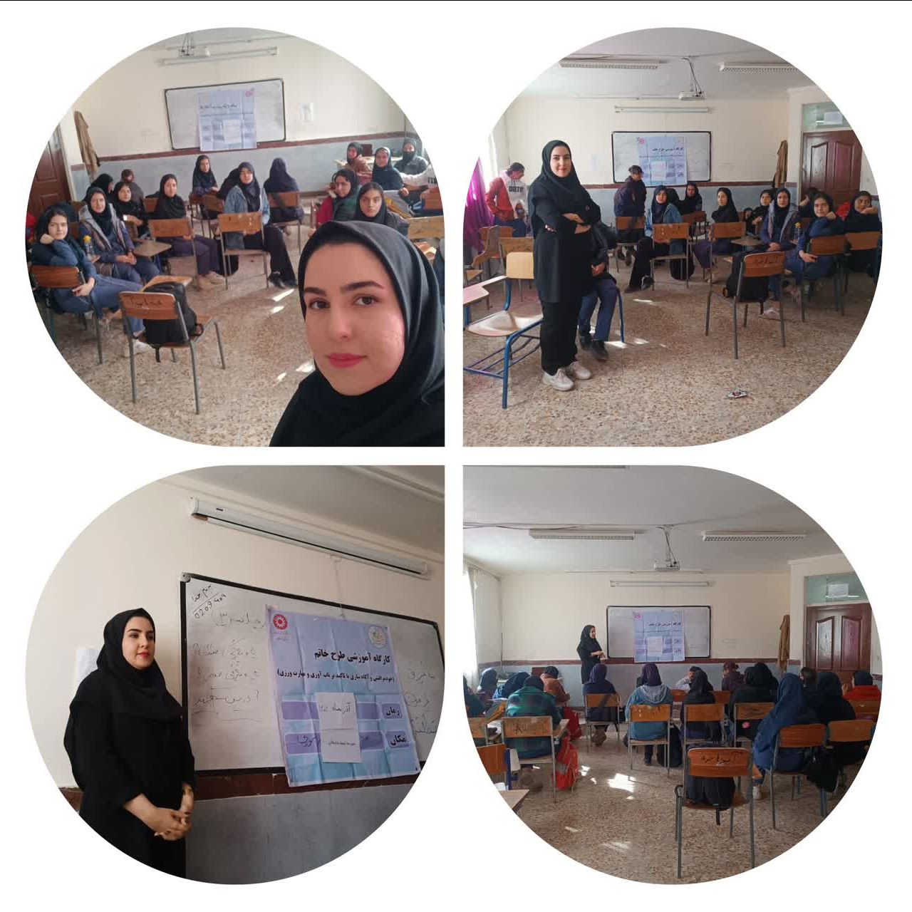 گسترش اجرای طرح ملی «خاتم» در شهرستان‌های استان همدان