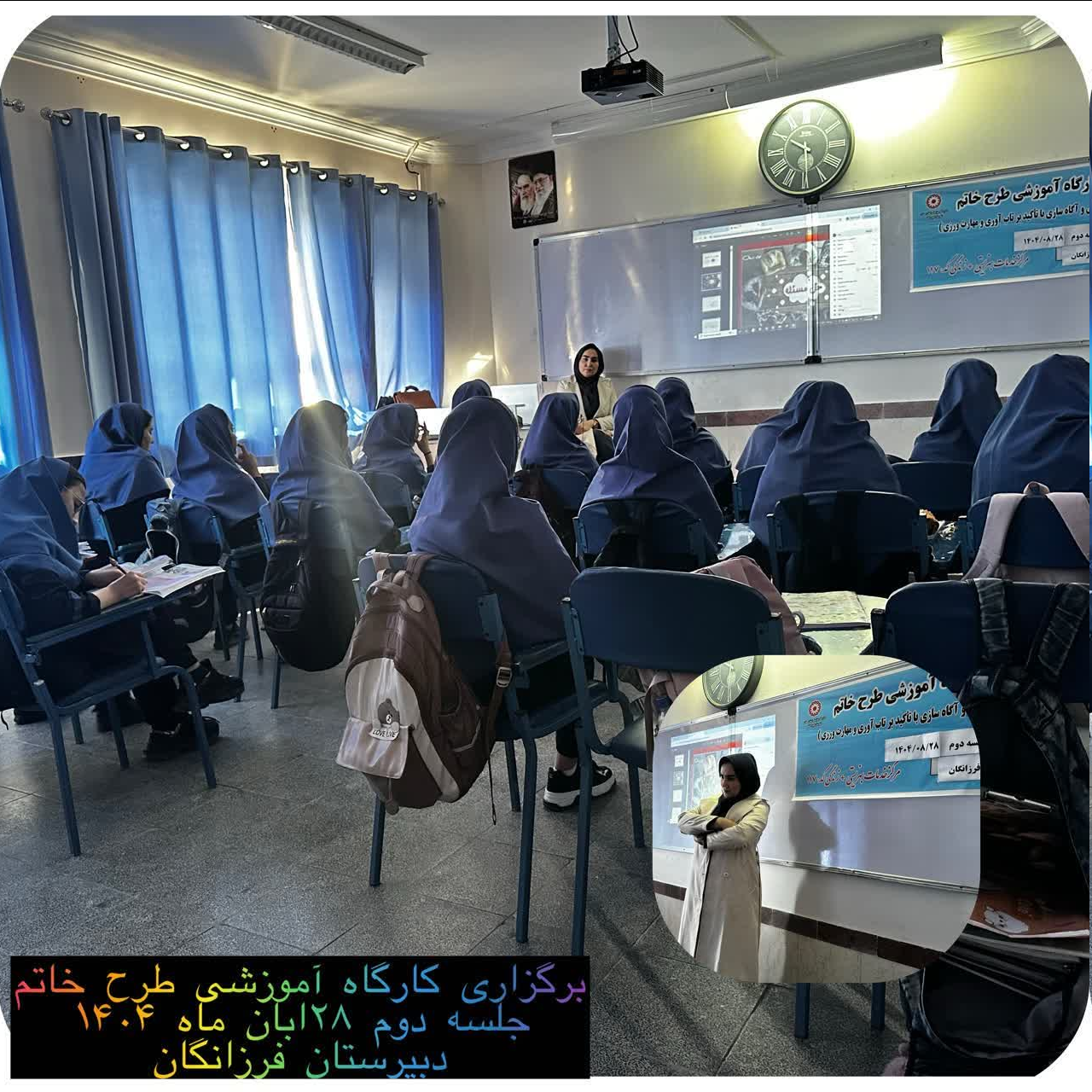 گسترش اجرای طرح ملی «خاتم» در شهرستان‌های استان همدان