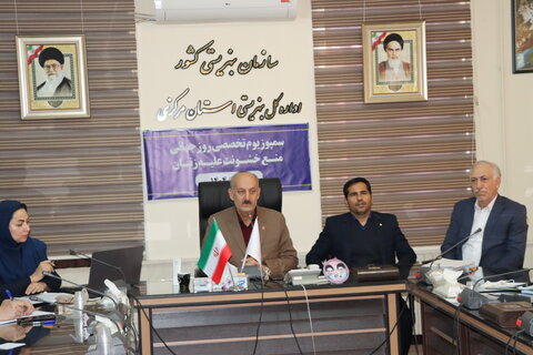 سمپوزیوم تخصصی روز جهانی منع خشونت علیه زنان