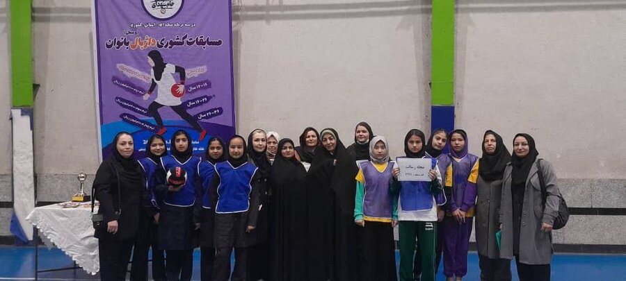 مسابقات استانی داژبال محلات کم‌برخوردار ۲۰۲۰ روز جمعه ۲۱ آذرماه با حضور قدسیه آب‌شناس مدیرکل  و مهین سرگزی معاون سلامت اجتماعی برگزار شد