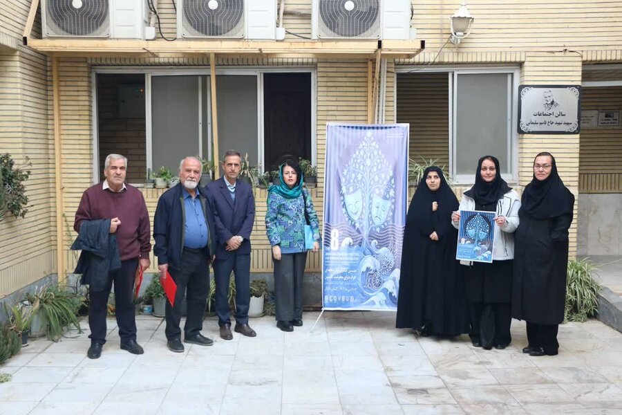 تئاتر معلولین