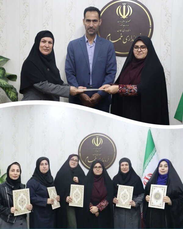 خمام / تجلیل از رئیس بهزیستی شهرستان توسط فرماندار خمام به مناسبت روز زن و مادر 