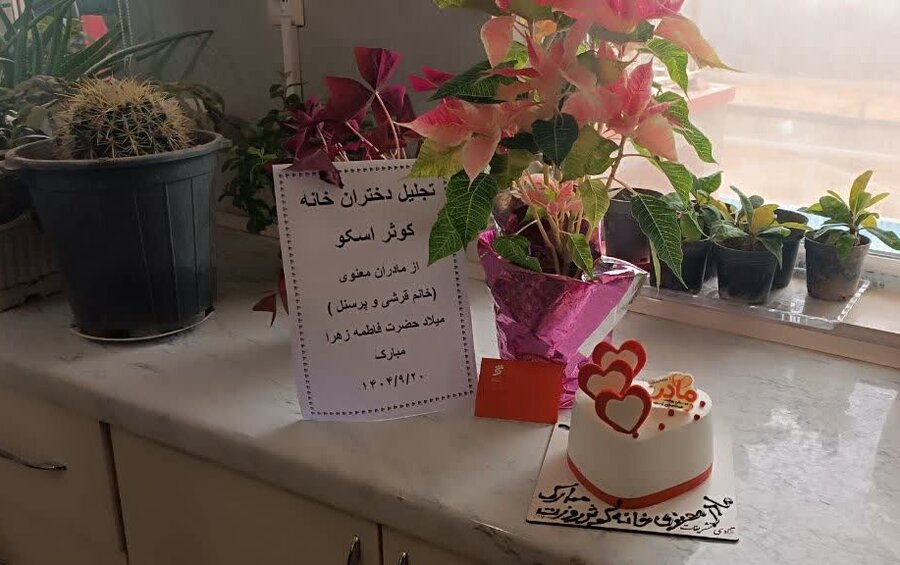 مراسم تجلیل از مادران معنوی خانه های کوثر بهزیستی اسکو