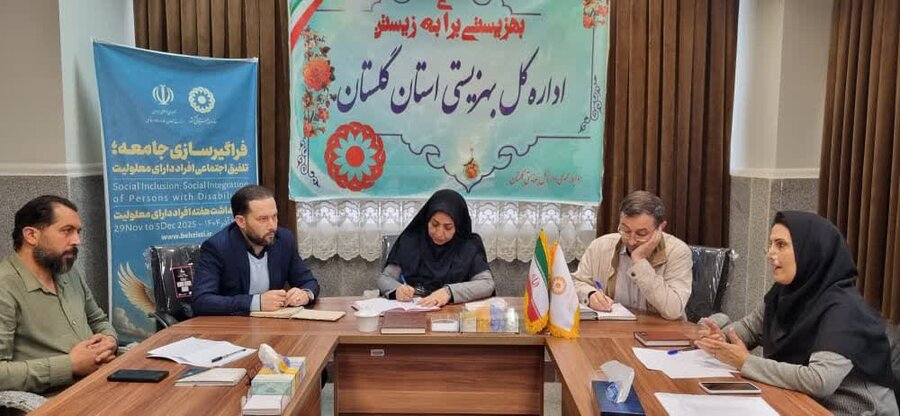 برگزاری نشست هماهنگی جشنواره تئاتر کاسپین در بهزیستی استان گلستان