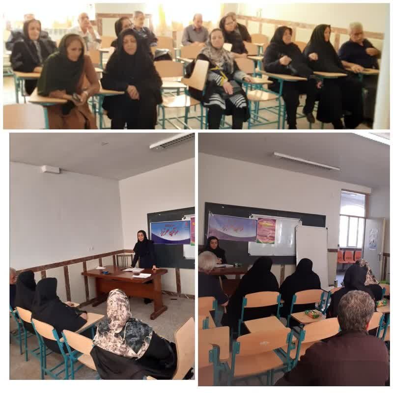 کارگاه آموزشی برای سالمندان 