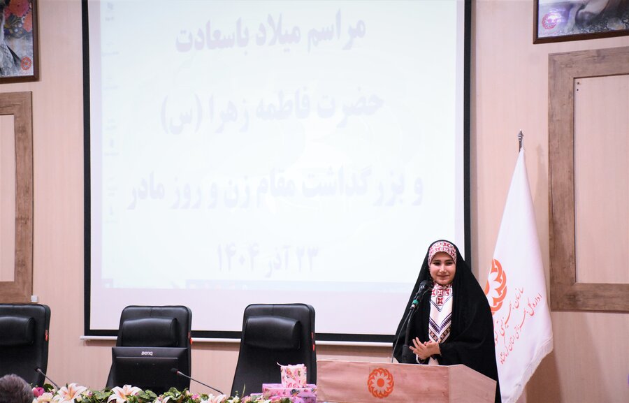 گرامی‌داشت ولادت حضرت فاطمه - روز زن - روز مادر