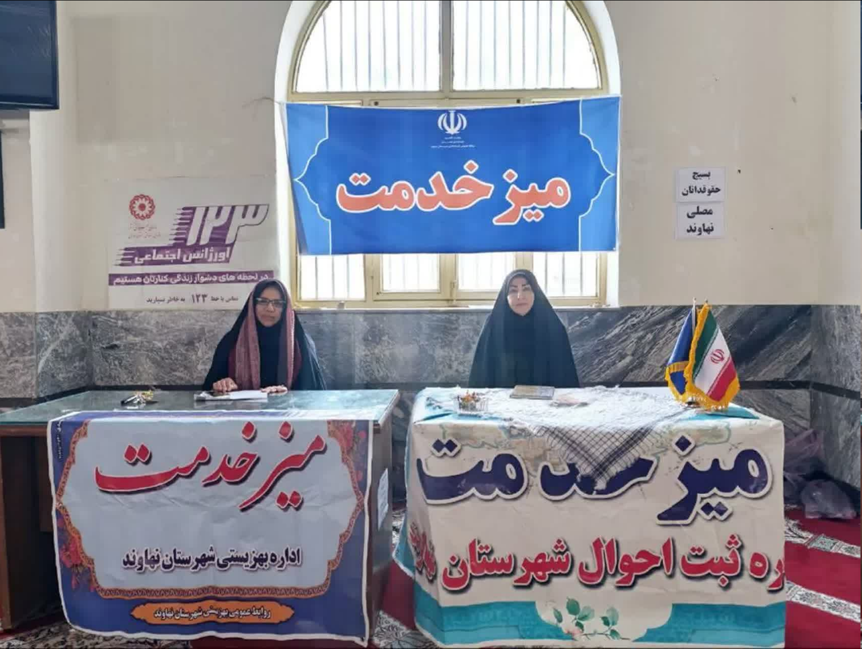 برگزاری میزخدمت ارتباطات مردمی بانوان دستگاههای اجرایی نهاوند