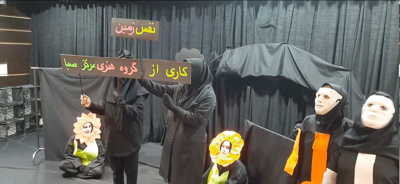 بازبینی نمایشهای جشنواره تئاتر منطقهای معلولین زاگرس در همدان برگزار شد