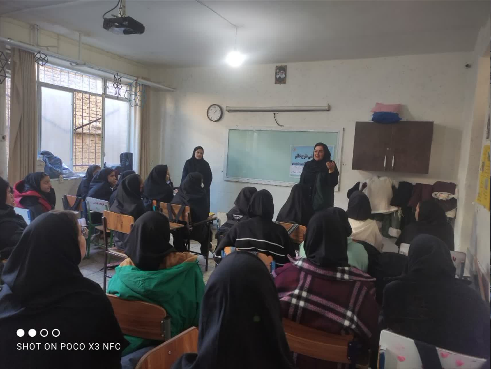 اجرای طرح خاتم در مدارس شهرستان بهار